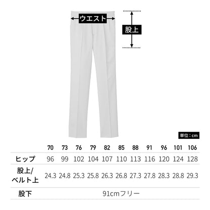 メンズストレッチゆったりチノ | メンズ | 1枚 | FP6011M | ネイビー