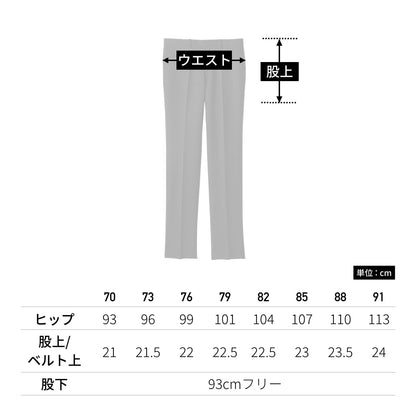 メンズスリムストレッチパンツ | メンズ | 1枚 | FP6015M | チャコールグレー