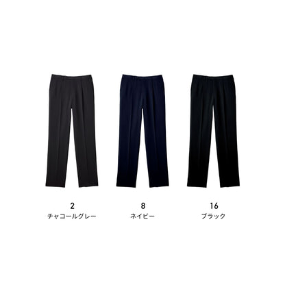 メンズ裾上げらくらくスラックス | メンズ | 1枚 | FP6027M | チャコールグレー