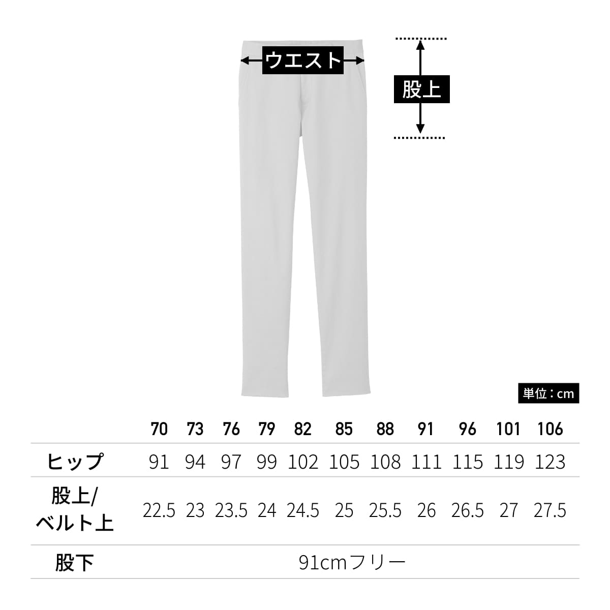 メンズストレートパンツ | メンズ | 1枚 | FP6028M | ネイビー