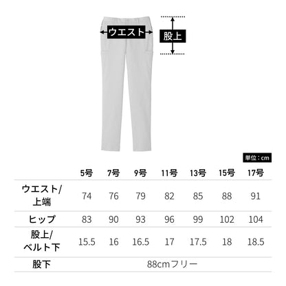 レディスサイドポケットパンツ | レディース | 1枚 | FP6304L | ブラック