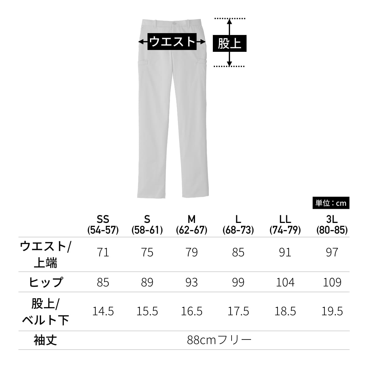 レディスストレッチウエストリブパンツ | レディース | 1枚 | FP6306L | ネイビー
