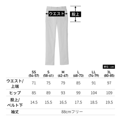 レディスストレッチウエストリブパンツ | レディース | 1枚 | FP6306L | ネイビー