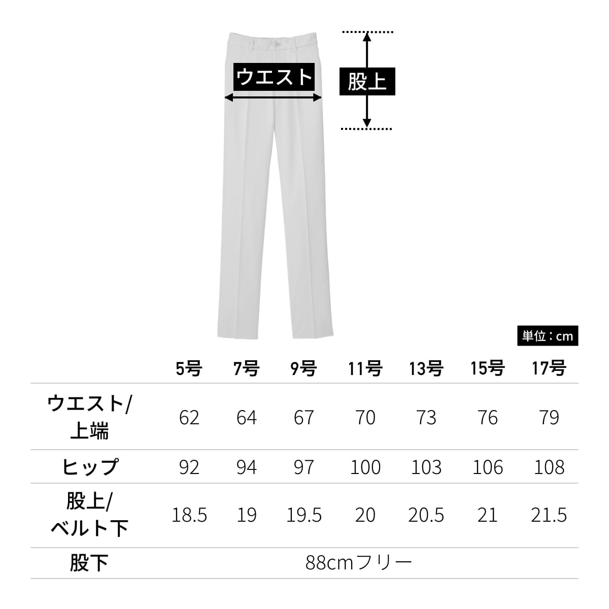 レディスストレッチゆったりチノ | レディース | 1枚 | FP6311L | ブラック