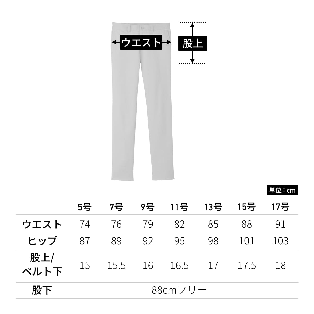 レディスストレートパンツ | レディース | 1枚 | FP6317L | ネイビー