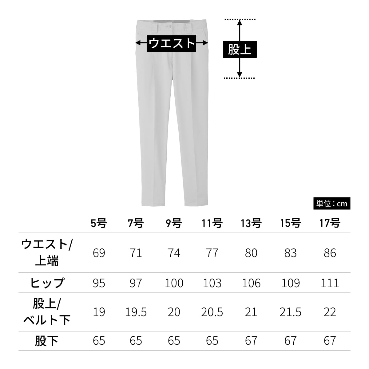 レディステーパードパンツ | レディース | 1枚 | FP6318L | ベージュ
