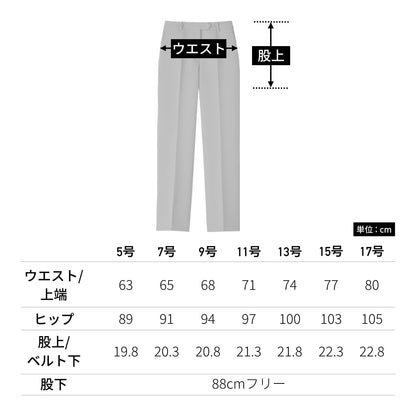 レディスノータックパンツ | レディース | 1枚 | FP6321L | グレー
