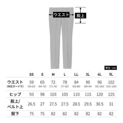 裾上げらくらくパンツ | メンズ | 1枚 | FP6700U | ブラック