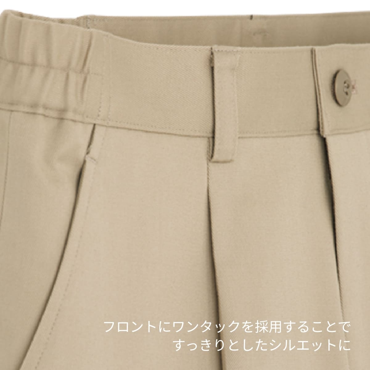 裾上げらくらくチノパン | メンズ | 1枚 | FP6704U | ネイビー