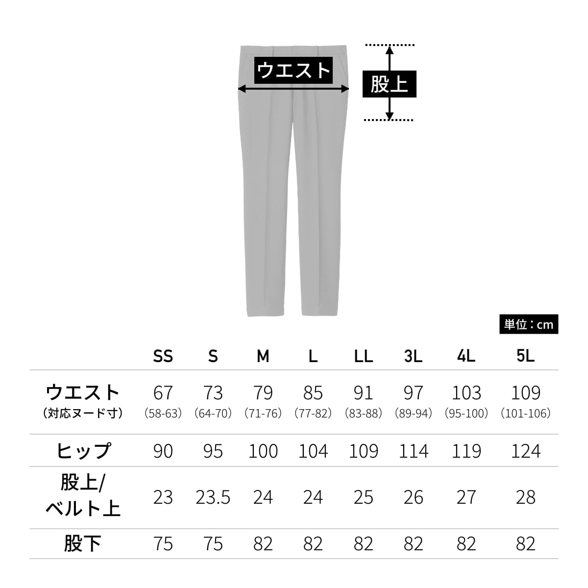 裾上げらくらくスリムパンツ | メンズ | 1枚 | FP6707U | ブラック