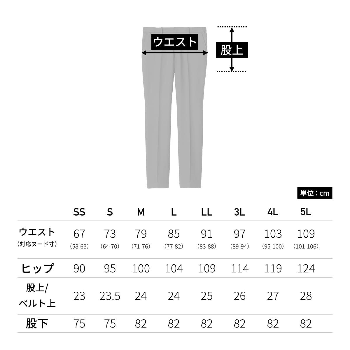 裾上げらくらくスリムパンツ | メンズ | 1枚 | FP6707U | ネイビー