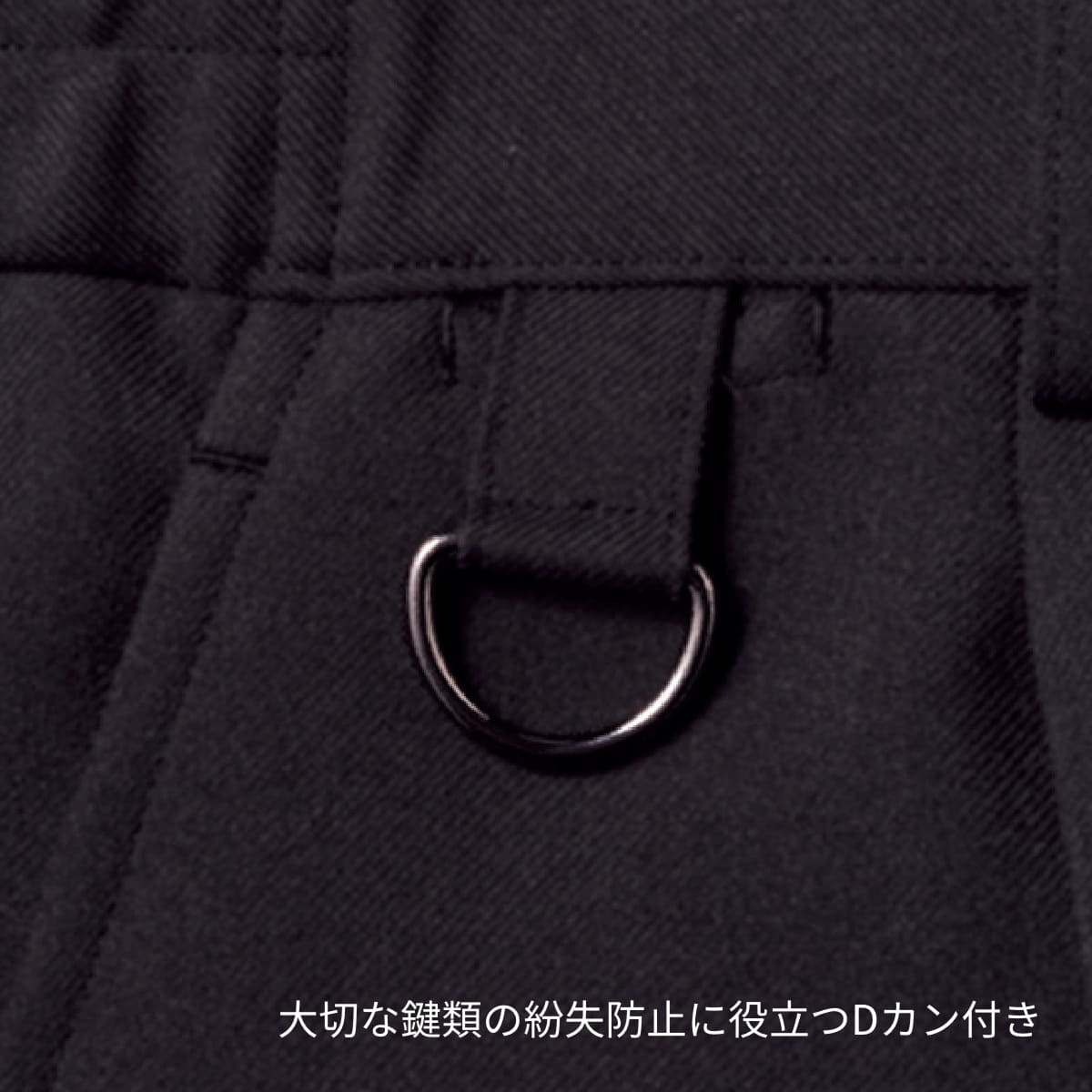 裾上げらくらくスリムパンツ | メンズ | 1枚 | FP6707U | ブラック