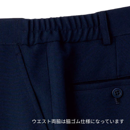 裾上げらくらくスリムパンツ | メンズ | 1枚 | FP6707U | ブラック