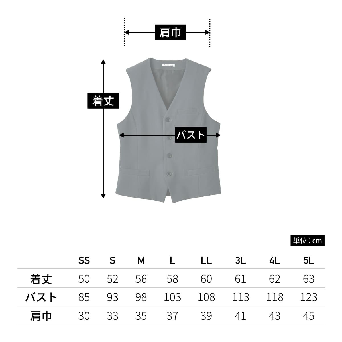 ベスト | メンズ | 1枚 | FV1700U | グレー – Tshirt.stビジネス