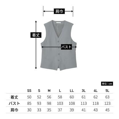 ベスト | メンズ | 1枚 | FV1700U | ブラック