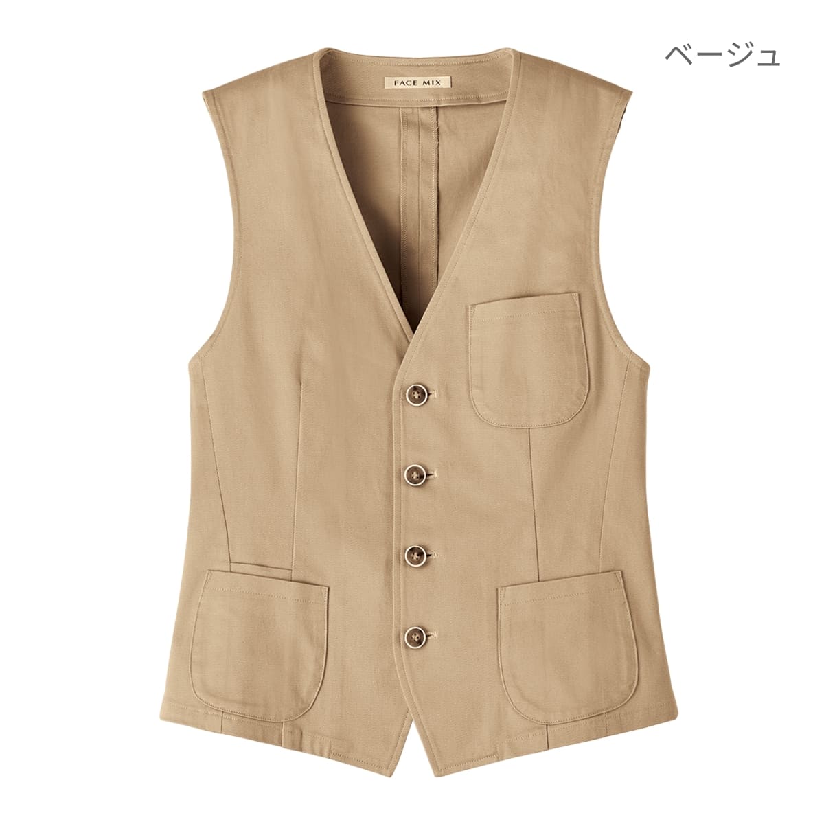 ユニセックスベスト | メンズ | 1枚 | FV1703U | ベージュ