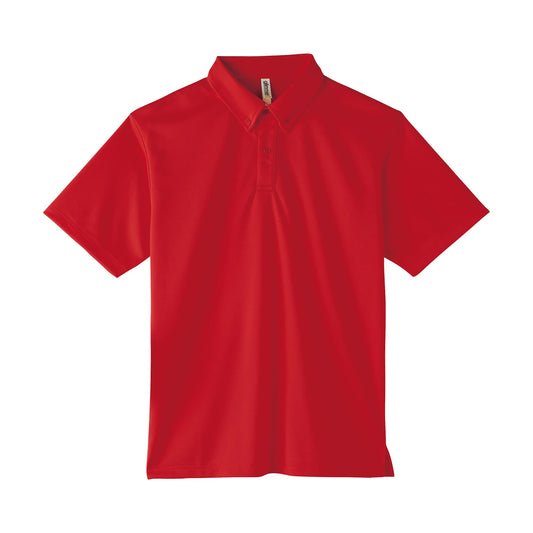 4.4オンス ドライボタンダウンポロシャツ（ポケット無し） | ビッグサイズ | 1枚 | 00313-ABN | ガーネットレッド