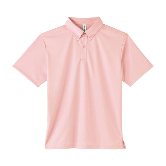 4.4オンス ドライボタンダウンポロシャツ（ポケット無し） | メンズ | 1枚 | 00313-ABN | ライトピンク