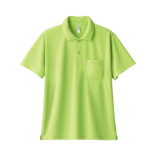 ドライポロシャツ（ポケット付） | ビッグサイズ | 1枚 | 00330-AVP | ライトグリーン