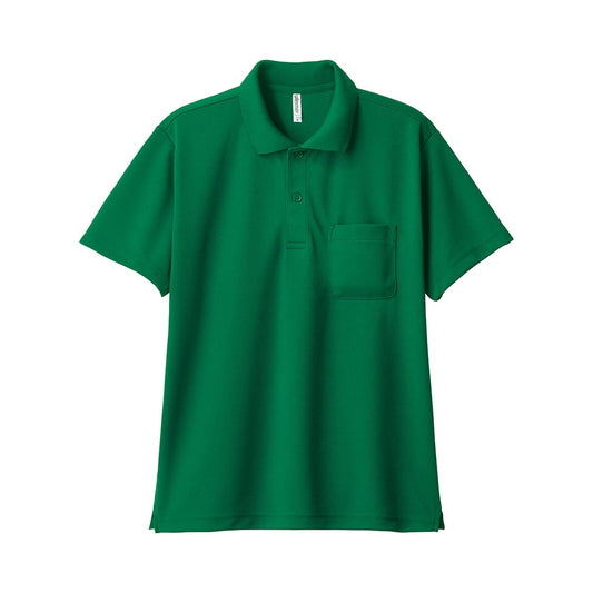 ドライポロシャツ（ポケット付） | ビッグサイズ | 1枚 | 00330-AVP | グリーン