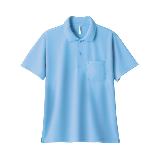 ドライポロシャツ（ポケット付） | ビッグサイズ | 1枚 | 00330-AVP | ライトブルー