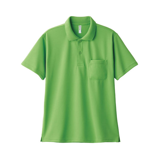 ドライポロシャツ（ポケット付） | ビッグサイズ | 1枚 | 00330-AVP | ライム