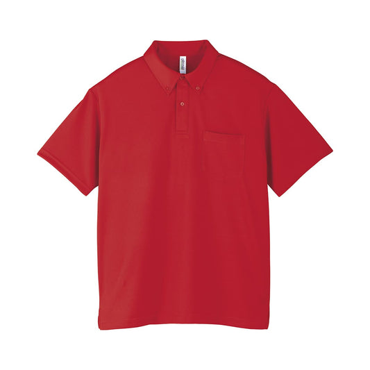 ドライボタンダウンポロシャツ | ビッグサイズ | 1枚 | 00331-ABP | ガーネットレッド