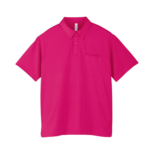 ドライボタンダウンポロシャツ | ビッグサイズ | 1枚 | 00331-ABP | ホットピンク