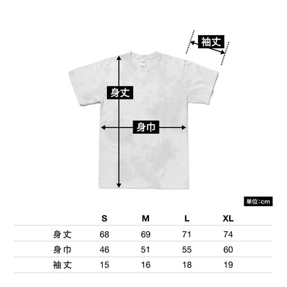 6.0 oz ジャパンエクスクルーシヴTシャツ | メンズ | 1枚 | JD1001 | フェリスウィールブルー