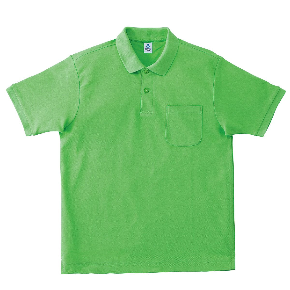 ポケット付CVC鹿の子ドライポロシャツ | レディース | 1枚 | MS3114 | ライムグリーン
