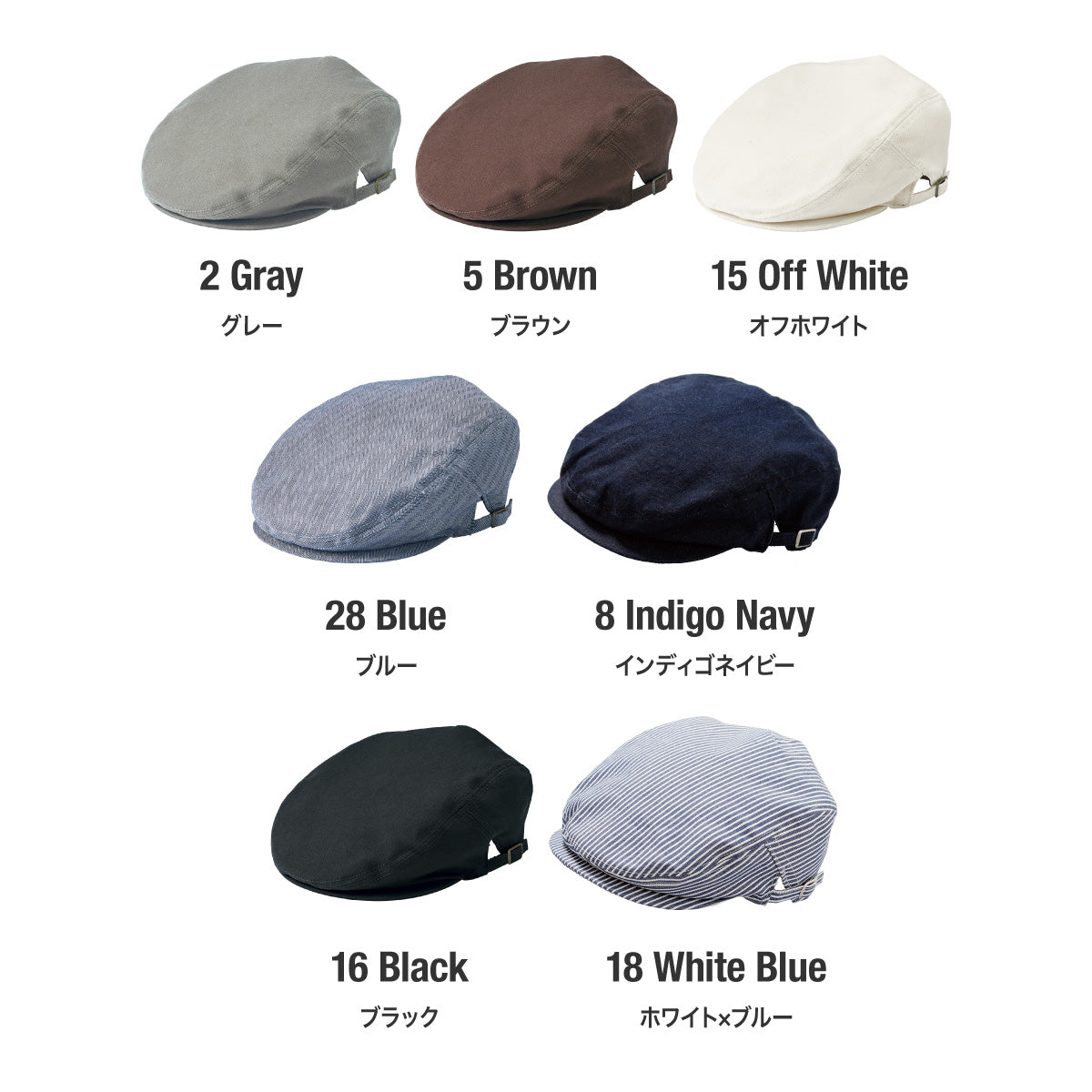 ハンチング | カフェ・飲食店制服 | 1枚 | LCA99002 | インディゴネイビー