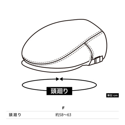 ハンチング | カフェ・飲食店制服 | 1枚 | LCA99002 | グレー