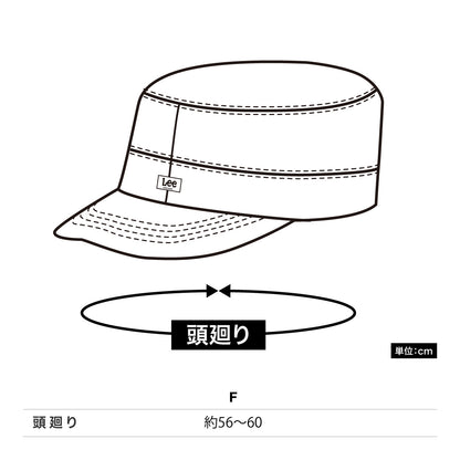 ワークキャップ | カフェ・飲食店制服 | 1枚 | LCA99003 | ブラウン