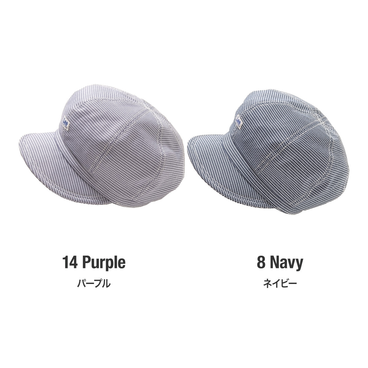 キャスケット | カフェ・飲食店制服 | 1枚 | LCA99006 | パープル