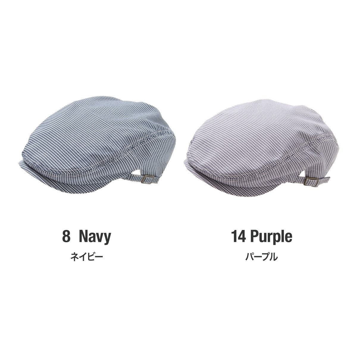 ハンチング | カフェ・飲食店制服 | 1枚 | LCA99007 | ネイビー