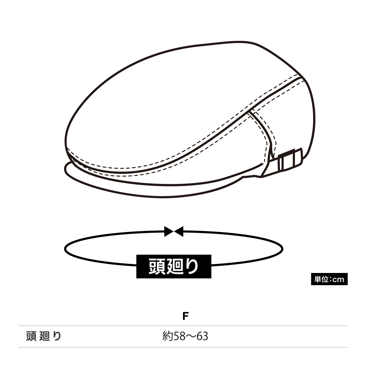 ハンチング | カフェ・飲食店制服 | 1枚 | LCA99007 | ネイビー