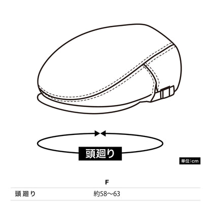 ハンチング | カフェ・飲食店制服 | 1枚 | LCA99007 | ネイビー