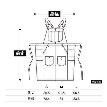 オーバーオールエプロン | カフェ・飲食店制服 | 1枚 | LCK79001 | ホワイト×ブルー