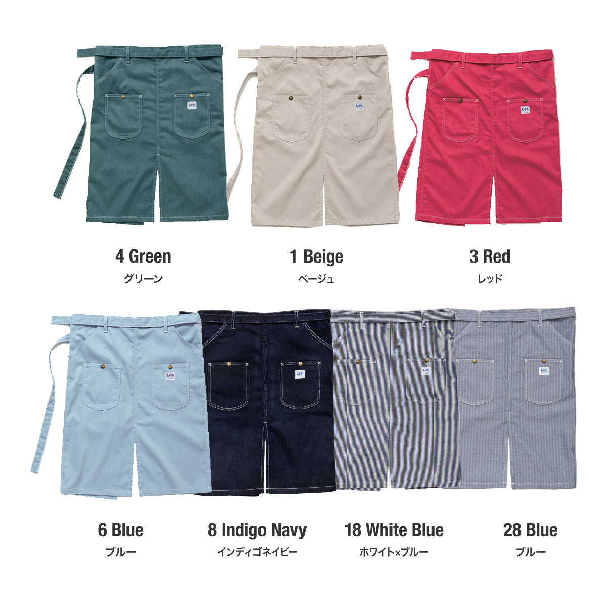 ウエストエプロン | カフェ・飲食店制服 | 1枚 | LCK79002 | ベージュ