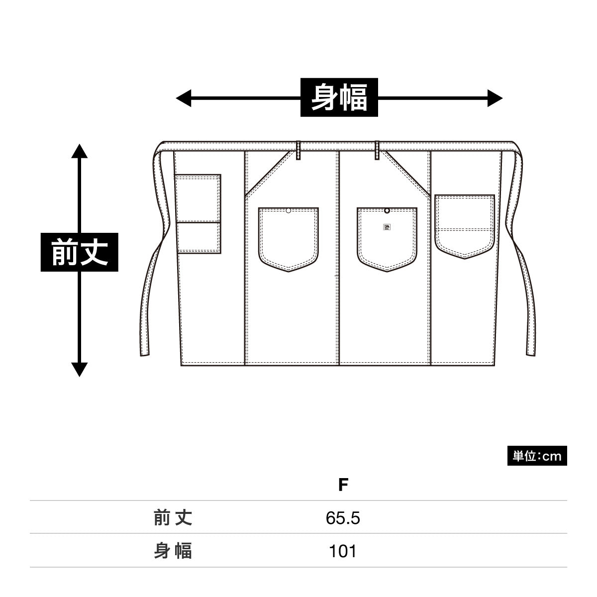 ウエストエプロン | カフェ・飲食店制服 | 1枚 | LCK79002 | グリーン
