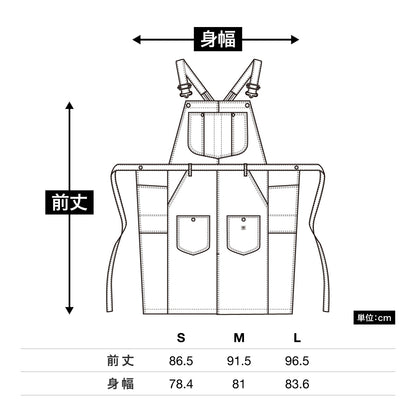 オーバーオールエプロン | カフェ・飲食店制服 | 1枚 | LCK79007 | カーキ
