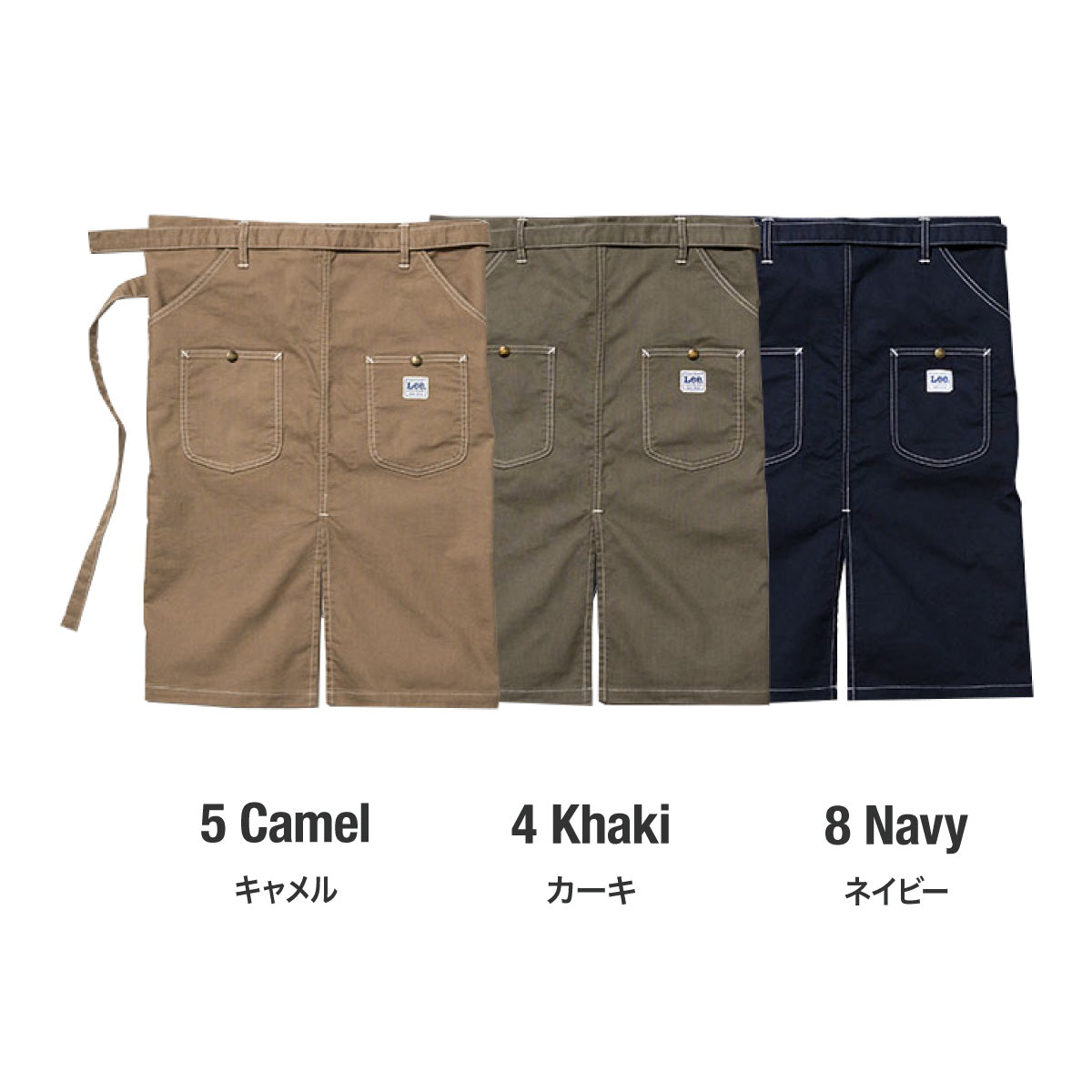 ウエストエプロン | カフェ・飲食店制服 | 1枚 | LCK79008 | キャメル