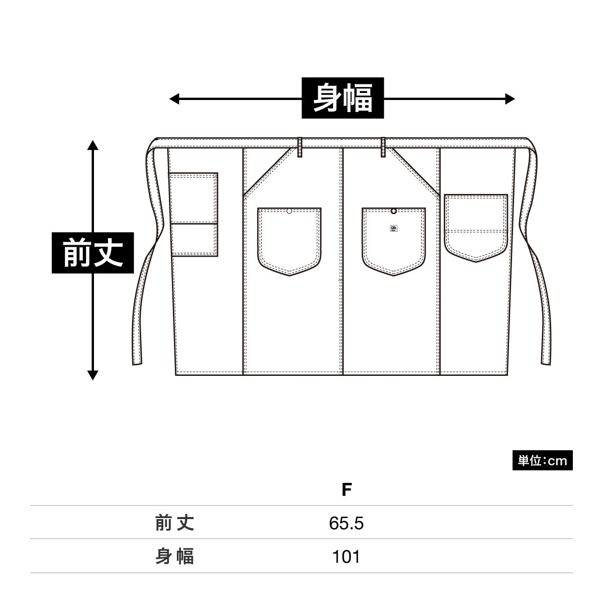 ウエストエプロン | カフェ・飲食店制服 | 1枚 | LCK79008 | キャメル