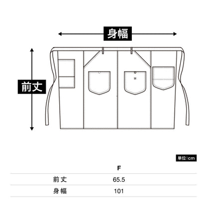 ウエストエプロン | カフェ・飲食店制服 | 1枚 | LCK79008 | キャメル