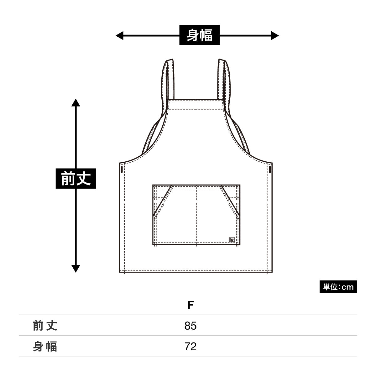 胸当てエプロン | カフェ・飲食店制服 | 1枚 | LCK79009 | キャメル