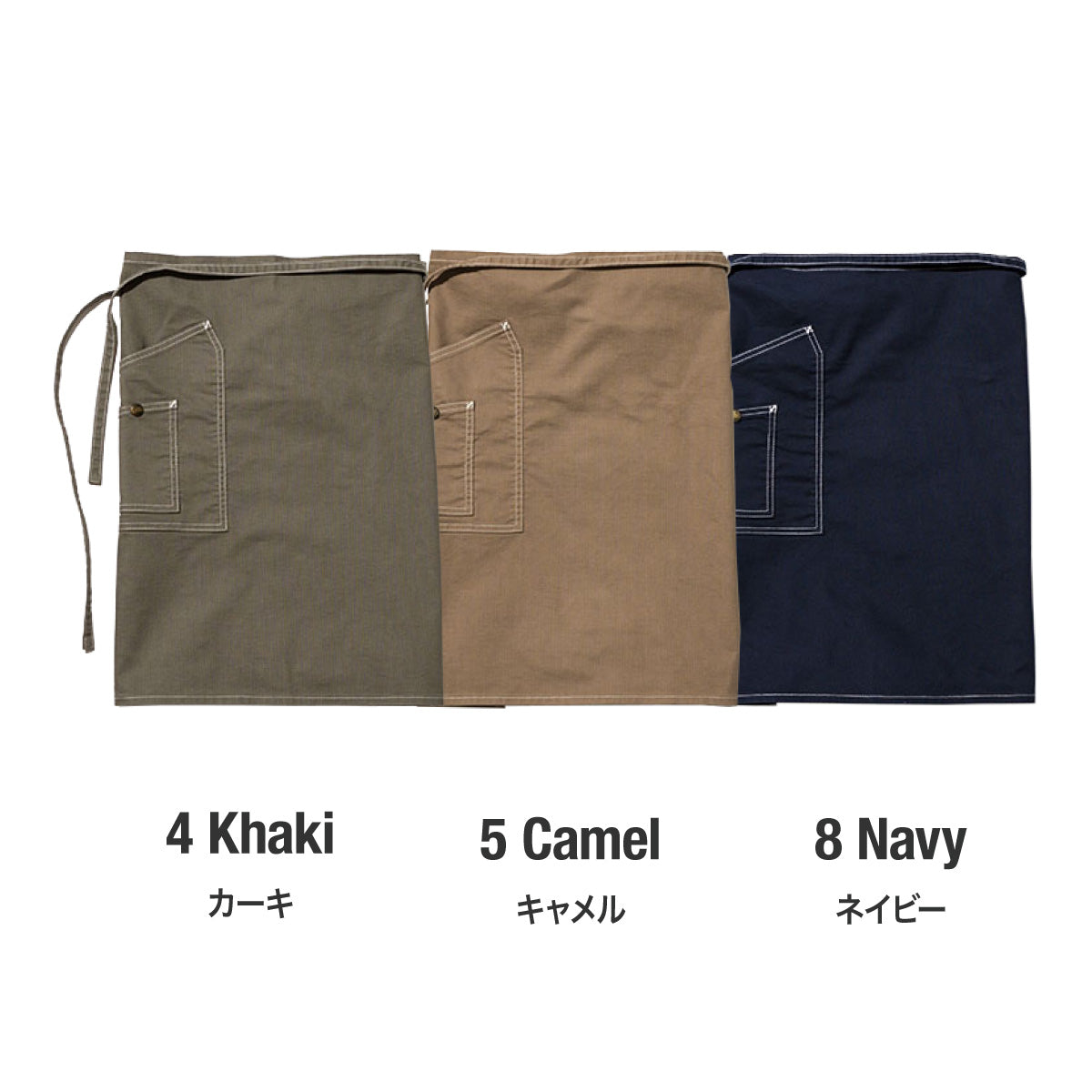 ミドルエプロン | カフェ・飲食店制服 | 1枚 | LCK79010 | ネイビー