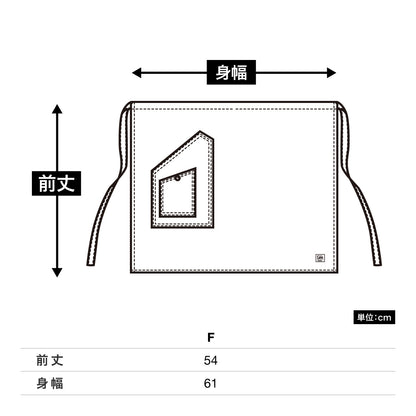 ミドルエプロン | カフェ・飲食店制服 | 1枚 | LCK79010 | カーキ