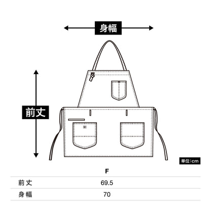 2WAYエプロン | カフェ・飲食店制服 | 1枚 | LCK79012 | ネイビー