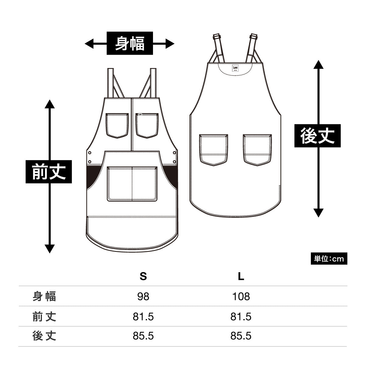 チュニックエプロン | カフェ・飲食店制服 | 1枚 | LCK79013 | ブルー