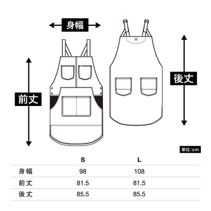 チュニックエプロン | カフェ・飲食店制服 | 1枚 | LCK79013 | ブルー